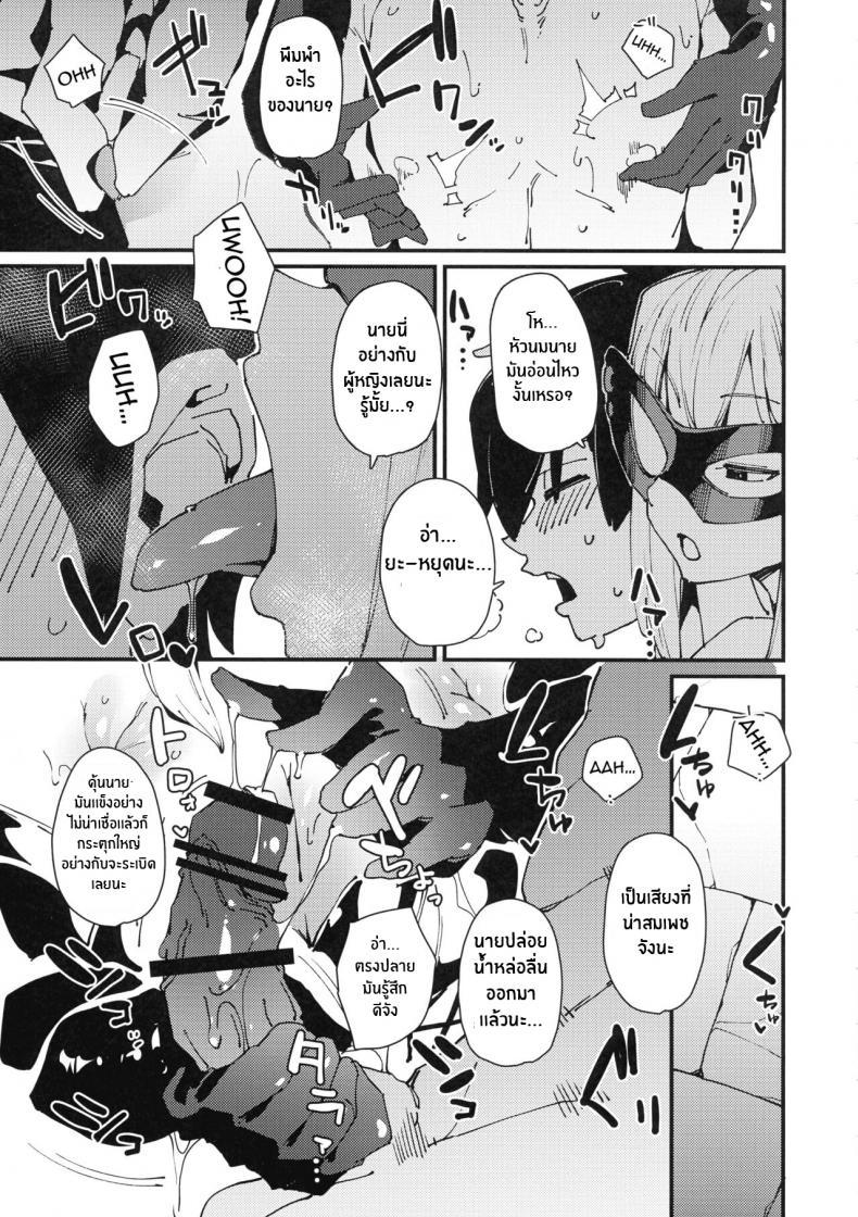Doujin-Lc- อ่าน โดจิน มังฮวา เกาหลี ญี่ปุ่น จีน แปลไทย เเก้มัดให้ดาร์กเนส[Rakuen Tiramisu (Cobo)] Aware Darkness (Kono Subarashii Sekai ni Syukufuku o!) ตอนที่ 1 2 3 4 5 6 7 8 9 10 11 12 13 14 ฟรี ไม่มีโฆษณา อ่าน โดจิน Manhwa เกาหลี ญี่ปุ่น จีน เรามีครบ คัดมาให้เน้นๆ โดจิน 18+ รับประกันความฟินโดย  Doujin Lc