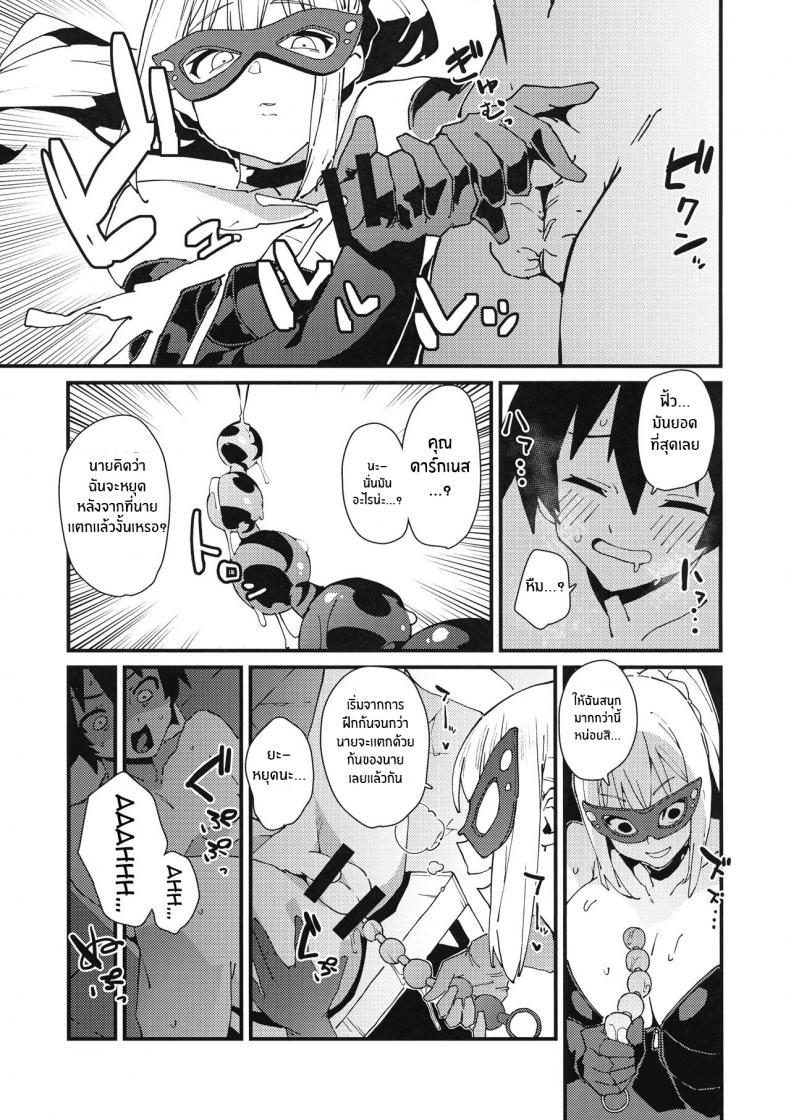 Doujin-Lc- อ่าน โดจิน มังฮวา เกาหลี ญี่ปุ่น จีน แปลไทย เเก้มัดให้ดาร์กเนส[Rakuen Tiramisu (Cobo)] Aware Darkness (Kono Subarashii Sekai ni Syukufuku o!) ตอนที่ 1 2 3 4 5 6 7 8 9 10 11 12 13 14 ฟรี ไม่มีโฆษณา อ่าน โดจิน Manhwa เกาหลี ญี่ปุ่น จีน เรามีครบ คัดมาให้เน้นๆ โดจิน 18+ รับประกันความฟินโดย  Doujin Lc