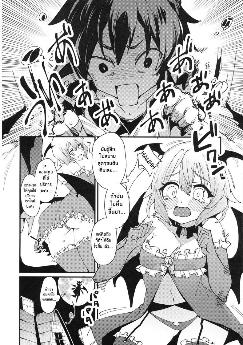 Doujin-Lc- อ่าน โดจิน มังฮวา เกาหลี ญี่ปุ่น จีน แปลไทย เเก้มัดให้ดาร์กเนส[Rakuen Tiramisu (Cobo)] Aware Darkness (Kono Subarashii Sekai ni Syukufuku o!) ตอนที่ 1 2 3 4 5 6 7 8 9 10 11 12 13 14 ฟรี ไม่มีโฆษณา อ่าน โดจิน Manhwa เกาหลี ญี่ปุ่น จีน เรามีครบ คัดมาให้เน้นๆ โดจิน 18+ รับประกันความฟินโดย  Doujin Lc