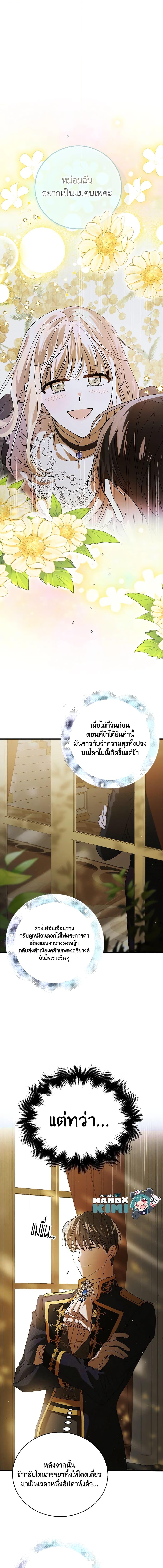 Manga-lc-com อ่านมังงะ อ่านการ์ตูน ออนไลน์ ฟรี A Way to Protect the Lovable You ตอนที่ 1 2 3 4 5 6 7 8 9 10 11 12 13 14 ฟรี ไม่มีโฆษณา Manga-lc - อ่าน มังงะ อ่าน การ์ตูน ออนไลน์ อ่านมังงะ ฟรี