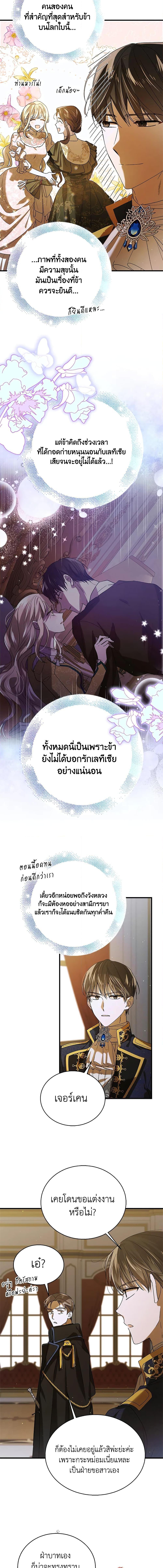 Manga-lc-com อ่านมังงะ อ่านการ์ตูน ออนไลน์ ฟรี A Way to Protect the Lovable You ตอนที่ 1 2 3 4 5 6 7 8 9 10 11 12 13 14 ฟรี ไม่มีโฆษณา Manga-lc - อ่าน มังงะ อ่าน การ์ตูน ออนไลน์ อ่านมังงะ ฟรี