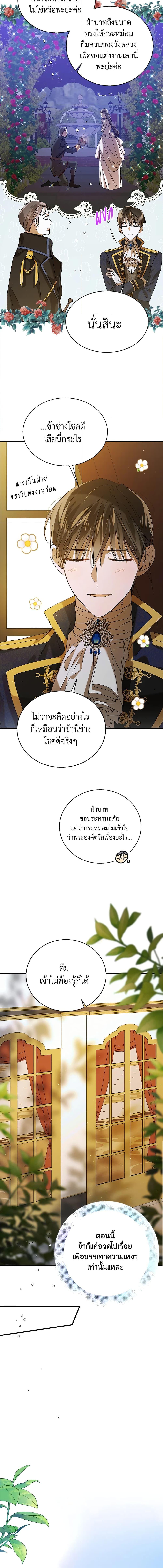 Manga-lc-com อ่านมังงะ อ่านการ์ตูน ออนไลน์ ฟรี A Way to Protect the Lovable You ตอนที่ 1 2 3 4 5 6 7 8 9 10 11 12 13 14 ฟรี ไม่มีโฆษณา Manga-lc - อ่าน มังงะ อ่าน การ์ตูน ออนไลน์ อ่านมังงะ ฟรี