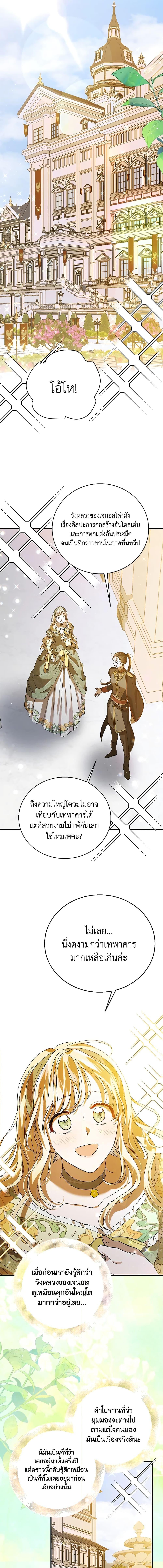 Manga-lc-com อ่านมังงะ อ่านการ์ตูน ออนไลน์ ฟรี A Way to Protect the Lovable You ตอนที่ 1 2 3 4 5 6 7 8 9 10 11 12 13 14 ฟรี ไม่มีโฆษณา Manga-lc - อ่าน มังงะ อ่าน การ์ตูน ออนไลน์ อ่านมังงะ ฟรี