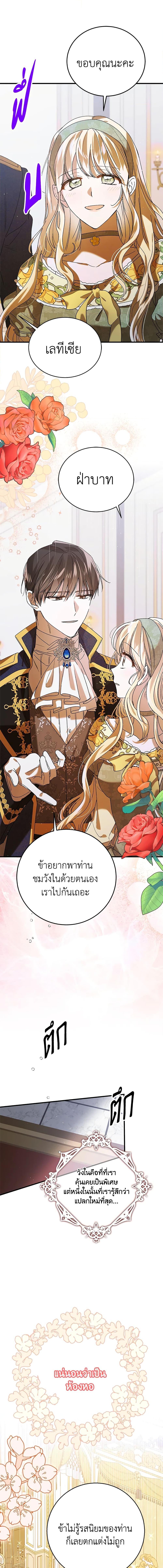 Manga-lc-com อ่านมังงะ อ่านการ์ตูน ออนไลน์ ฟรี A Way to Protect the Lovable You ตอนที่ 1 2 3 4 5 6 7 8 9 10 11 12 13 14 ฟรี ไม่มีโฆษณา Manga-lc - อ่าน มังงะ อ่าน การ์ตูน ออนไลน์ อ่านมังงะ ฟรี