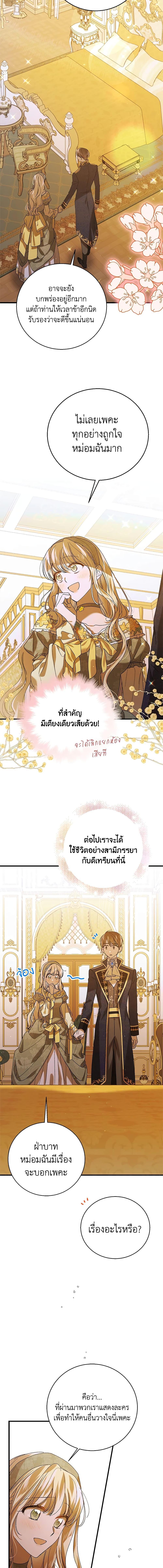 Manga-lc-com อ่านมังงะ อ่านการ์ตูน ออนไลน์ ฟรี A Way to Protect the Lovable You ตอนที่ 1 2 3 4 5 6 7 8 9 10 11 12 13 14 ฟรี ไม่มีโฆษณา Manga-lc - อ่าน มังงะ อ่าน การ์ตูน ออนไลน์ อ่านมังงะ ฟรี