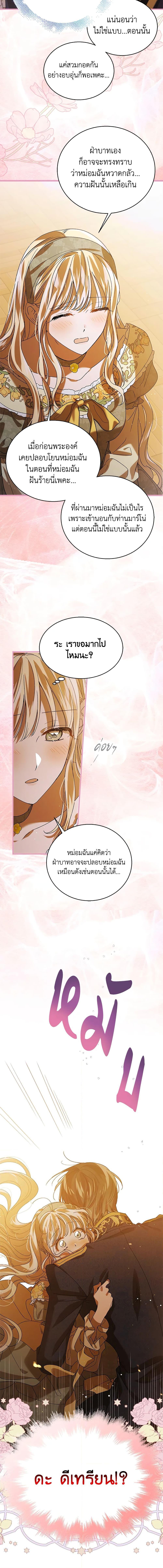 Manga-lc-com อ่านมังงะ อ่านการ์ตูน ออนไลน์ ฟรี A Way to Protect the Lovable You ตอนที่ 1 2 3 4 5 6 7 8 9 10 11 12 13 14 ฟรี ไม่มีโฆษณา Manga-lc - อ่าน มังงะ อ่าน การ์ตูน ออนไลน์ อ่านมังงะ ฟรี