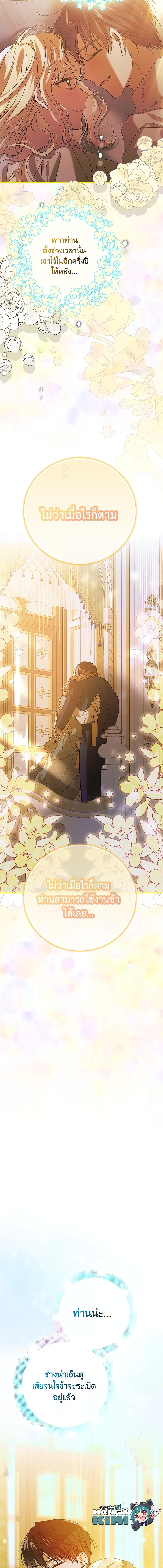 Manga-lc-com อ่านมังงะ อ่านการ์ตูน ออนไลน์ ฟรี A Way to Protect the Lovable You ตอนที่ 1 2 3 4 5 6 7 8 9 10 11 12 13 14 ฟรี ไม่มีโฆษณา Manga-lc - อ่าน มังงะ อ่าน การ์ตูน ออนไลน์ อ่านมังงะ ฟรี