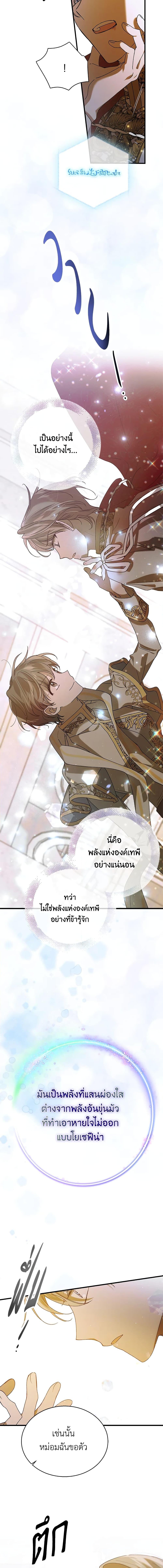 Manga-lc-com อ่านมังงะ อ่านการ์ตูน ออนไลน์ ฟรี A Way to Protect the Lovable You ตอนที่ 1 2 3 4 5 6 7 8 9 10 11 12 13 14 ฟรี ไม่มีโฆษณา Manga-lc - อ่าน มังงะ อ่าน การ์ตูน ออนไลน์ อ่านมังงะ ฟรี
