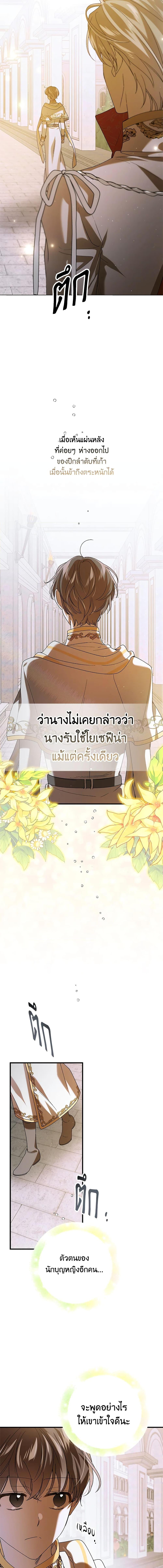 Manga-lc-com อ่านมังงะ อ่านการ์ตูน ออนไลน์ ฟรี A Way to Protect the Lovable You ตอนที่ 1 2 3 4 5 6 7 8 9 10 11 12 13 14 ฟรี ไม่มีโฆษณา Manga-lc - อ่าน มังงะ อ่าน การ์ตูน ออนไลน์ อ่านมังงะ ฟรี