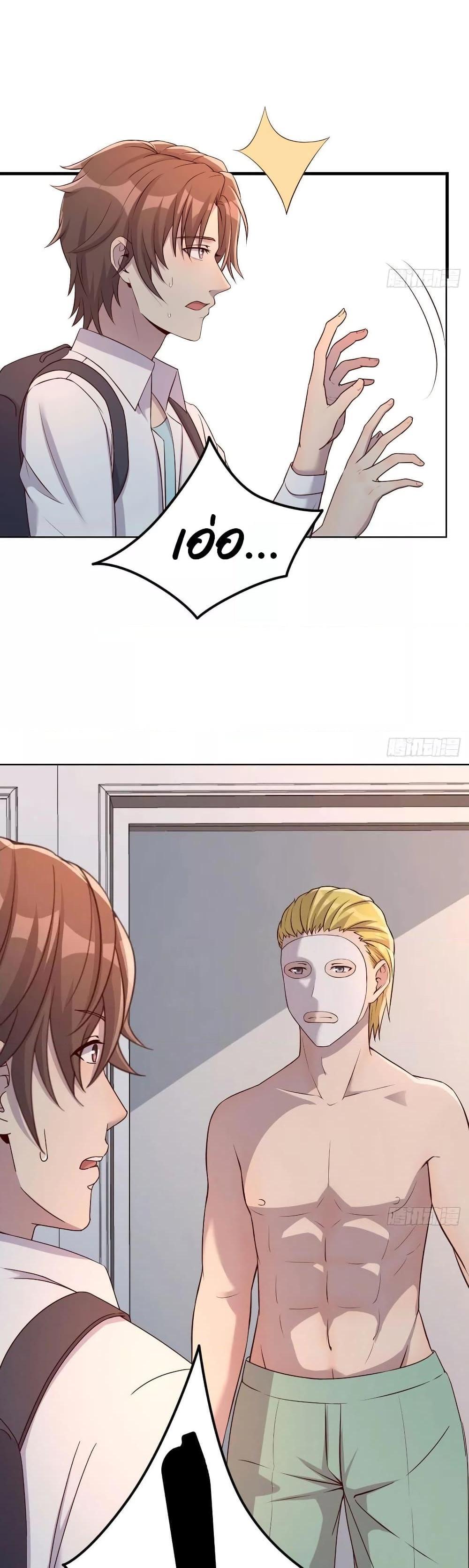 Manga-lc-com อ่านมังงะ อ่านการ์ตูน ออนไลน์ ฟรี Part-TimeBoyfr ตอนที่ 1 2 3 4 5 6 7 8 9 10 11 12 13 14 ฟรี ไม่มีโฆษณา Manga-lc - อ่าน มังงะ อ่าน การ์ตูน ออนไลน์ อ่านมังงะ ฟรี