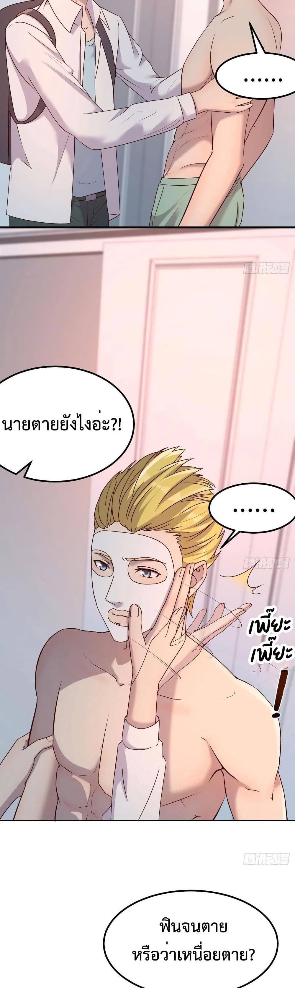 Manga-lc-com อ่านมังงะ อ่านการ์ตูน ออนไลน์ ฟรี Part-TimeBoyfr ตอนที่ 1 2 3 4 5 6 7 8 9 10 11 12 13 14 ฟรี ไม่มีโฆษณา Manga-lc - อ่าน มังงะ อ่าน การ์ตูน ออนไลน์ อ่านมังงะ ฟรี
