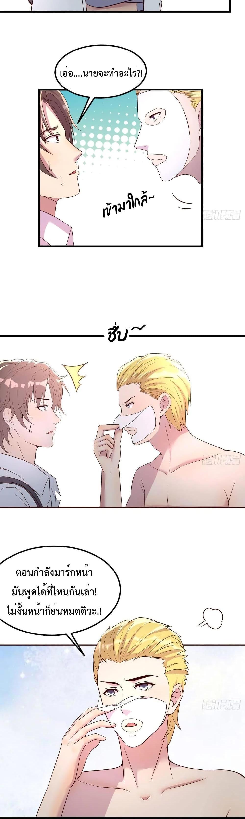 Manga-lc-com อ่านมังงะ อ่านการ์ตูน ออนไลน์ ฟรี Part-TimeBoyfr ตอนที่ 1 2 3 4 5 6 7 8 9 10 11 12 13 14 ฟรี ไม่มีโฆษณา Manga-lc - อ่าน มังงะ อ่าน การ์ตูน ออนไลน์ อ่านมังงะ ฟรี
