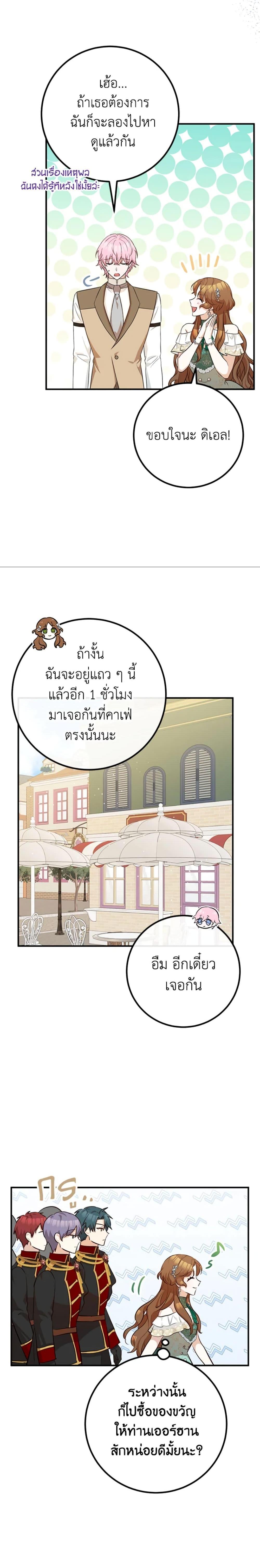 Manga-lc-com อ่านมังงะ อ่านการ์ตูน ออนไลน์ ฟรี Doctor Resignation ตอนที่ 1 2 3 4 5 6 7 8 9 10 11 12 13 14 ฟรี ไม่มีโฆษณา Manga-lc - อ่าน มังงะ อ่าน การ์ตูน ออนไลน์ อ่านมังงะ ฟรี