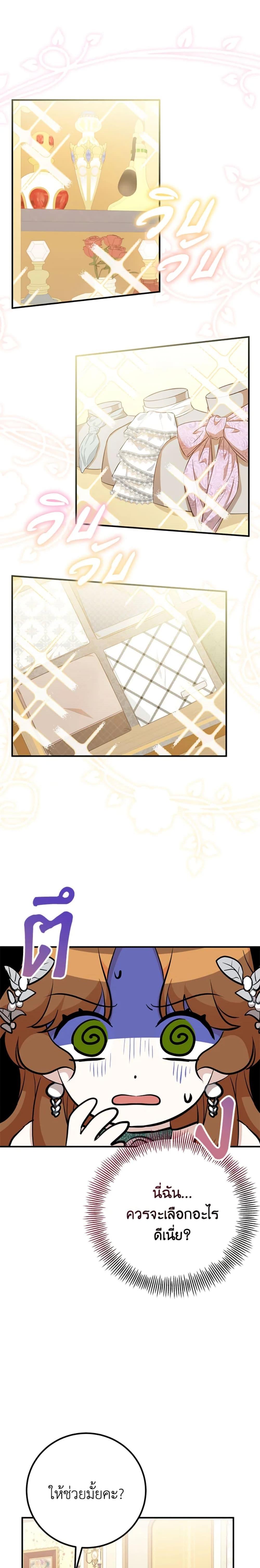 Manga-lc-com อ่านมังงะ อ่านการ์ตูน ออนไลน์ ฟรี Doctor Resignation ตอนที่ 1 2 3 4 5 6 7 8 9 10 11 12 13 14 ฟรี ไม่มีโฆษณา Manga-lc - อ่าน มังงะ อ่าน การ์ตูน ออนไลน์ อ่านมังงะ ฟรี