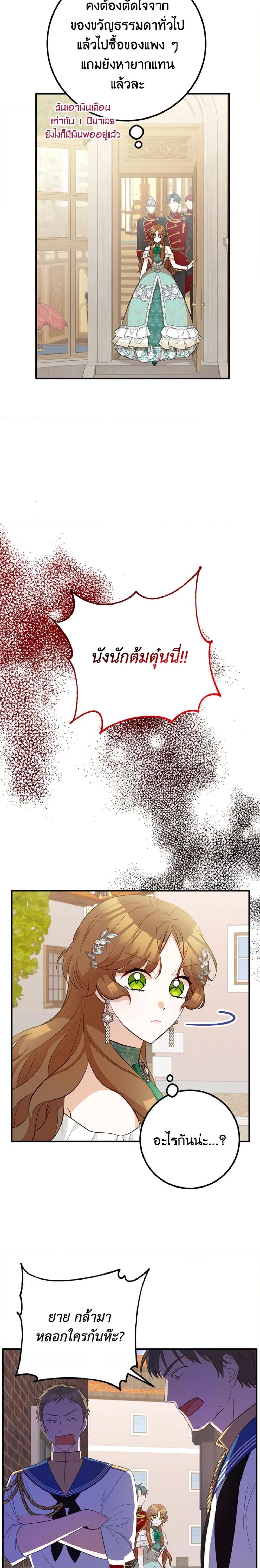 Manga-lc-com อ่านมังงะ อ่านการ์ตูน ออนไลน์ ฟรี Doctor Resignation ตอนที่ 1 2 3 4 5 6 7 8 9 10 11 12 13 14 ฟรี ไม่มีโฆษณา Manga-lc - อ่าน มังงะ อ่าน การ์ตูน ออนไลน์ อ่านมังงะ ฟรี