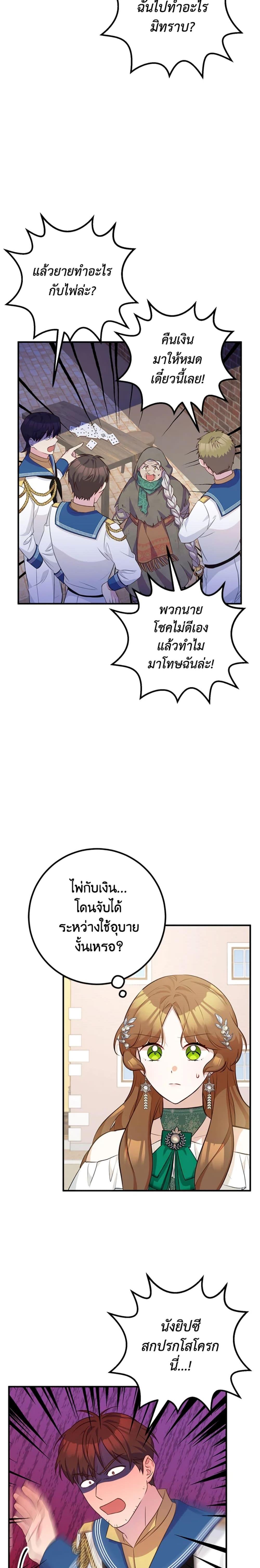 Manga-lc-com อ่านมังงะ อ่านการ์ตูน ออนไลน์ ฟรี Doctor Resignation ตอนที่ 1 2 3 4 5 6 7 8 9 10 11 12 13 14 ฟรี ไม่มีโฆษณา Manga-lc - อ่าน มังงะ อ่าน การ์ตูน ออนไลน์ อ่านมังงะ ฟรี