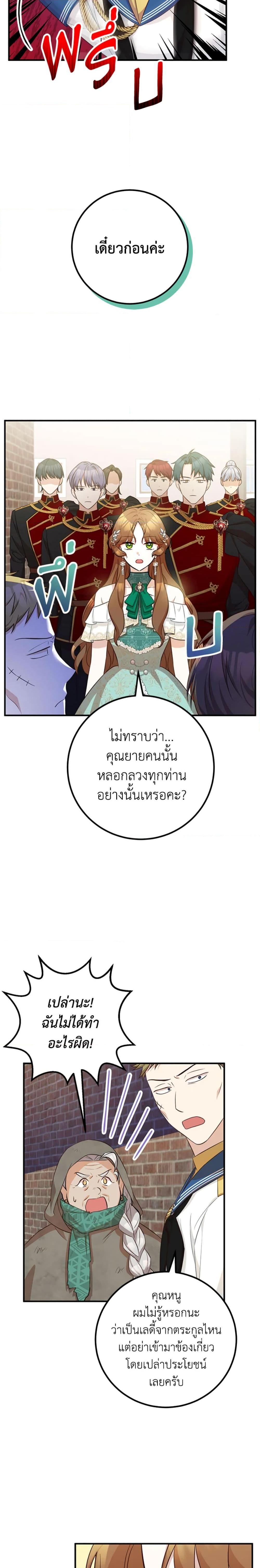 Manga-lc-com อ่านมังงะ อ่านการ์ตูน ออนไลน์ ฟรี Doctor Resignation ตอนที่ 1 2 3 4 5 6 7 8 9 10 11 12 13 14 ฟรี ไม่มีโฆษณา Manga-lc - อ่าน มังงะ อ่าน การ์ตูน ออนไลน์ อ่านมังงะ ฟรี