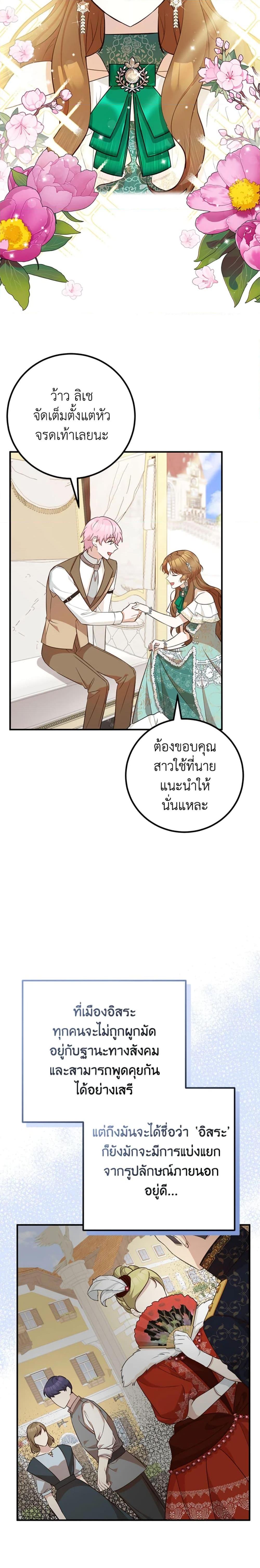 Manga-lc-com อ่านมังงะ อ่านการ์ตูน ออนไลน์ ฟรี Doctor Resignation ตอนที่ 1 2 3 4 5 6 7 8 9 10 11 12 13 14 ฟรี ไม่มีโฆษณา Manga-lc - อ่าน มังงะ อ่าน การ์ตูน ออนไลน์ อ่านมังงะ ฟรี