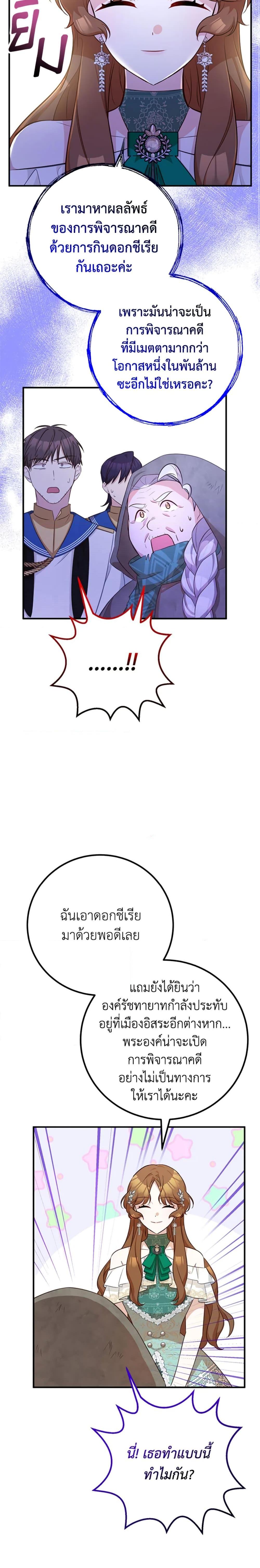 Manga-lc-com อ่านมังงะ อ่านการ์ตูน ออนไลน์ ฟรี Doctor Resignation ตอนที่ 1 2 3 4 5 6 7 8 9 10 11 12 13 14 ฟรี ไม่มีโฆษณา Manga-lc - อ่าน มังงะ อ่าน การ์ตูน ออนไลน์ อ่านมังงะ ฟรี