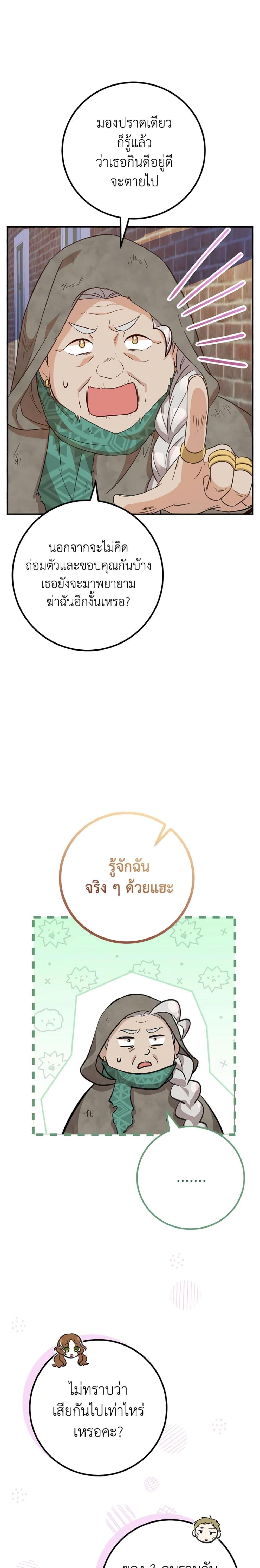 Manga-lc-com อ่านมังงะ อ่านการ์ตูน ออนไลน์ ฟรี Doctor Resignation ตอนที่ 1 2 3 4 5 6 7 8 9 10 11 12 13 14 ฟรี ไม่มีโฆษณา Manga-lc - อ่าน มังงะ อ่าน การ์ตูน ออนไลน์ อ่านมังงะ ฟรี