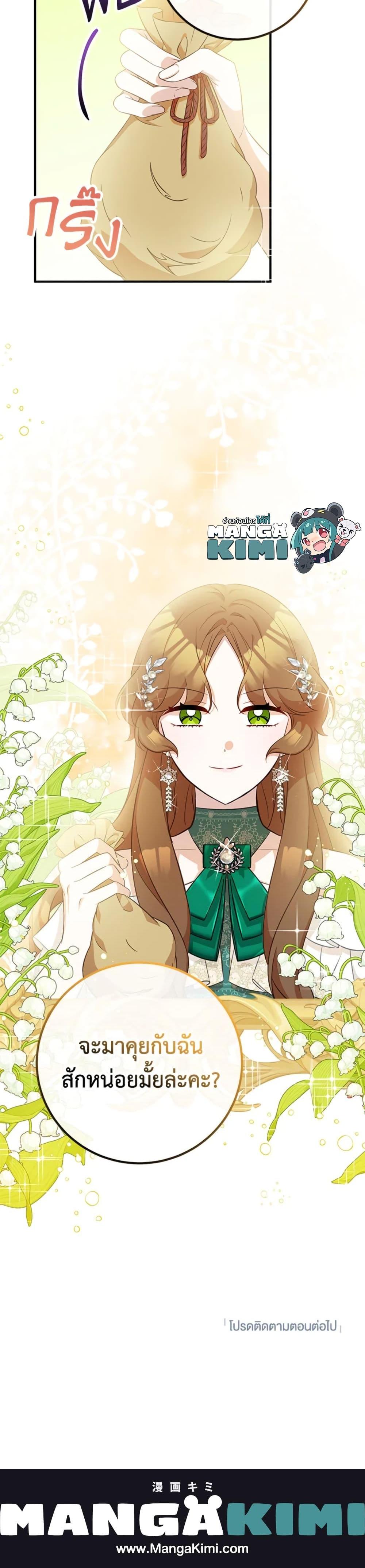 Manga-lc-com อ่านมังงะ อ่านการ์ตูน ออนไลน์ ฟรี Doctor Resignation ตอนที่ 1 2 3 4 5 6 7 8 9 10 11 12 13 14 ฟรี ไม่มีโฆษณา Manga-lc - อ่าน มังงะ อ่าน การ์ตูน ออนไลน์ อ่านมังงะ ฟรี