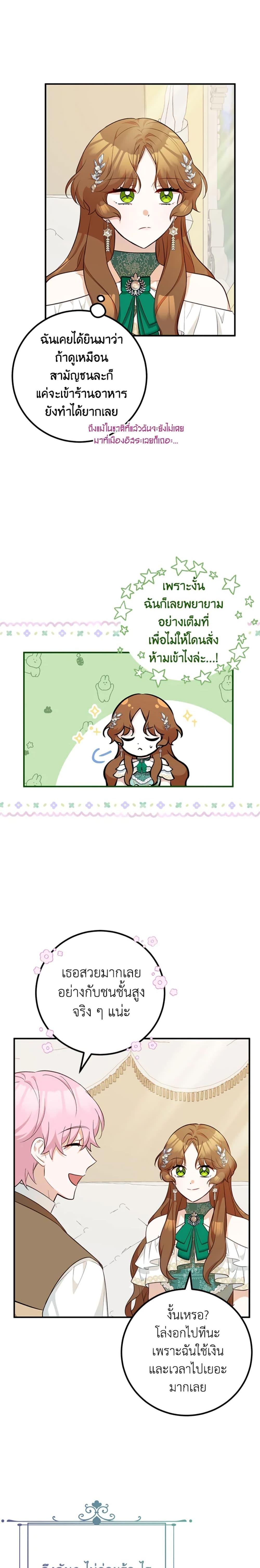 Manga-lc-com อ่านมังงะ อ่านการ์ตูน ออนไลน์ ฟรี Doctor Resignation ตอนที่ 1 2 3 4 5 6 7 8 9 10 11 12 13 14 ฟรี ไม่มีโฆษณา Manga-lc - อ่าน มังงะ อ่าน การ์ตูน ออนไลน์ อ่านมังงะ ฟรี