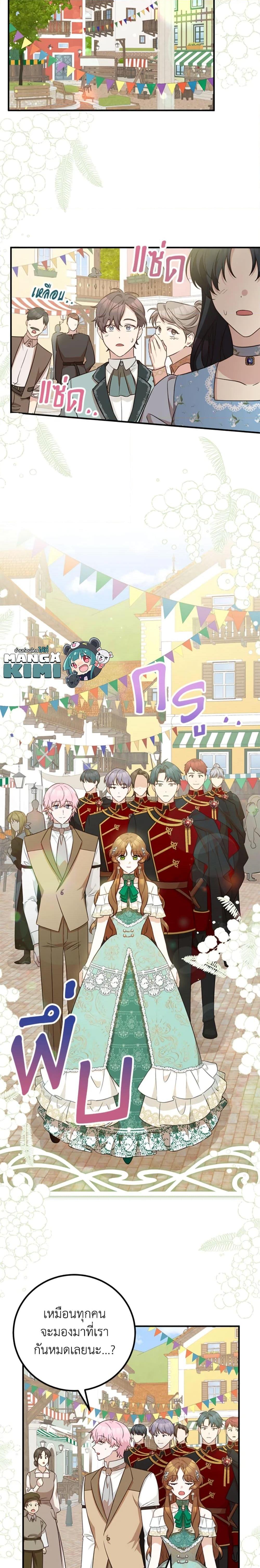 Manga-lc-com อ่านมังงะ อ่านการ์ตูน ออนไลน์ ฟรี Doctor Resignation ตอนที่ 1 2 3 4 5 6 7 8 9 10 11 12 13 14 ฟรี ไม่มีโฆษณา Manga-lc - อ่าน มังงะ อ่าน การ์ตูน ออนไลน์ อ่านมังงะ ฟรี