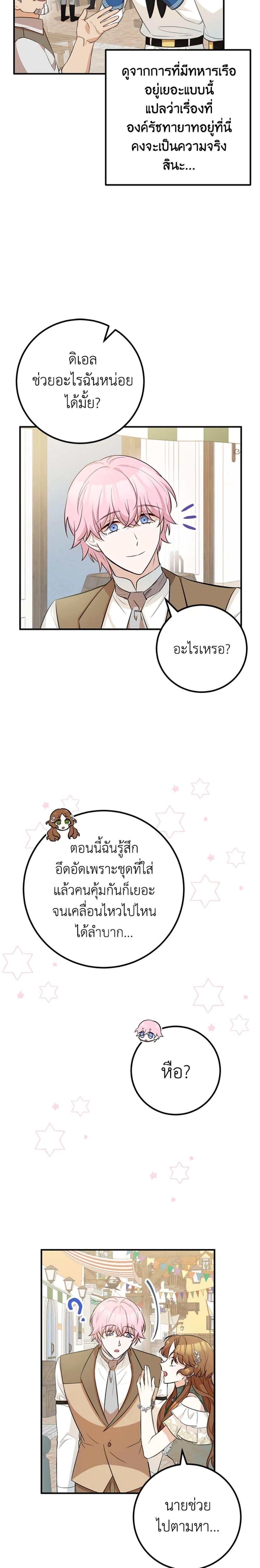 Manga-lc-com อ่านมังงะ อ่านการ์ตูน ออนไลน์ ฟรี Doctor Resignation ตอนที่ 1 2 3 4 5 6 7 8 9 10 11 12 13 14 ฟรี ไม่มีโฆษณา Manga-lc - อ่าน มังงะ อ่าน การ์ตูน ออนไลน์ อ่านมังงะ ฟรี