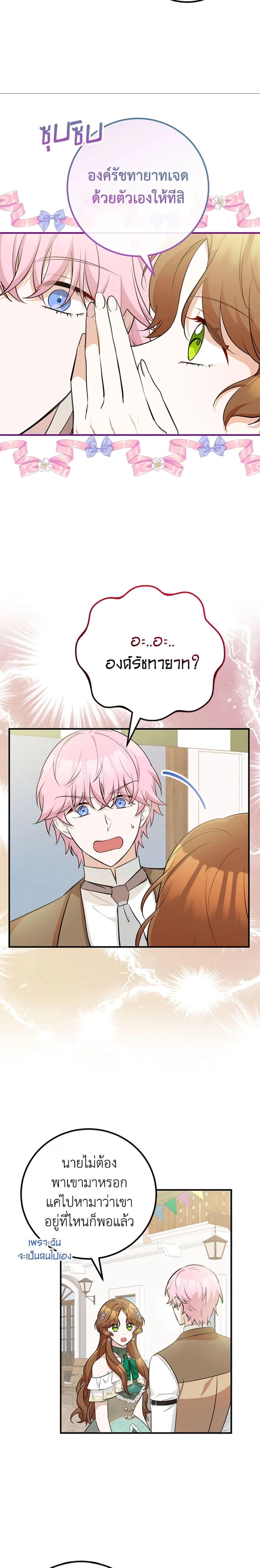 Manga-lc-com อ่านมังงะ อ่านการ์ตูน ออนไลน์ ฟรี Doctor Resignation ตอนที่ 1 2 3 4 5 6 7 8 9 10 11 12 13 14 ฟรี ไม่มีโฆษณา Manga-lc - อ่าน มังงะ อ่าน การ์ตูน ออนไลน์ อ่านมังงะ ฟรี