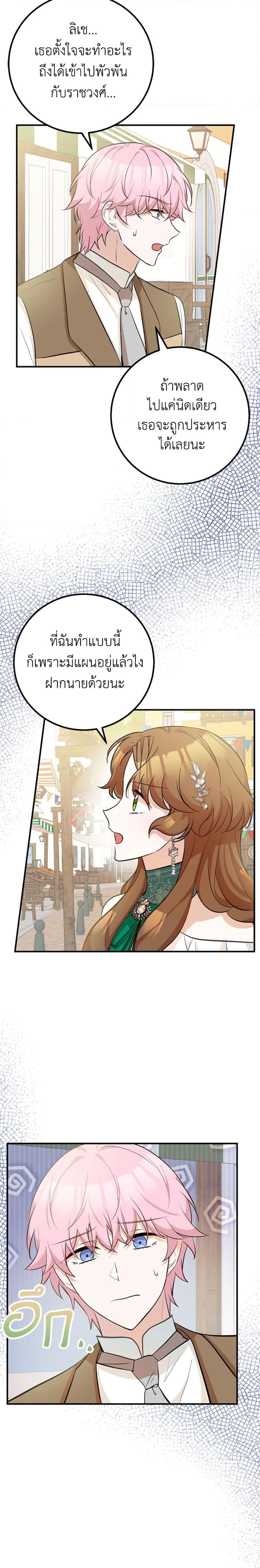 Manga-lc-com อ่านมังงะ อ่านการ์ตูน ออนไลน์ ฟรี Doctor Resignation ตอนที่ 1 2 3 4 5 6 7 8 9 10 11 12 13 14 ฟรี ไม่มีโฆษณา Manga-lc - อ่าน มังงะ อ่าน การ์ตูน ออนไลน์ อ่านมังงะ ฟรี