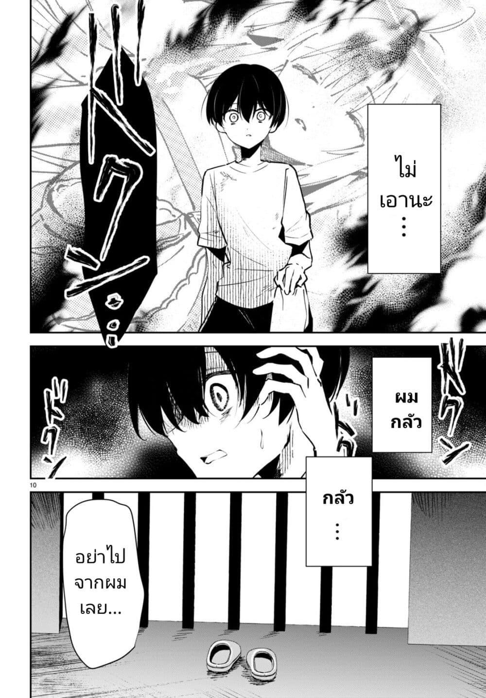 Manga-lc-com อ่านมังงะ อ่านการ์ตูน ออนไลน์ ฟรี Shuumatsu no Hanayome-sama ตอนที่ 1 2 3 4 5 6 7 8 9 10 11 12 13 14 ฟรี ไม่มีโฆษณา Manga-lc - อ่าน มังงะ อ่าน การ์ตูน ออนไลน์ อ่านมังงะ ฟรี