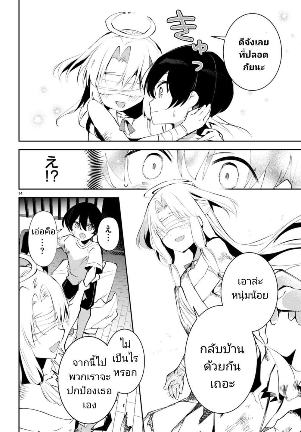 Manga-lc-com อ่านมังงะ อ่านการ์ตูน ออนไลน์ ฟรี Shuumatsu no Hanayome-sama ตอนที่ 1 2 3 4 5 6 7 8 9 10 11 12 13 14 ฟรี ไม่มีโฆษณา Manga-lc - อ่าน มังงะ อ่าน การ์ตูน ออนไลน์ อ่านมังงะ ฟรี