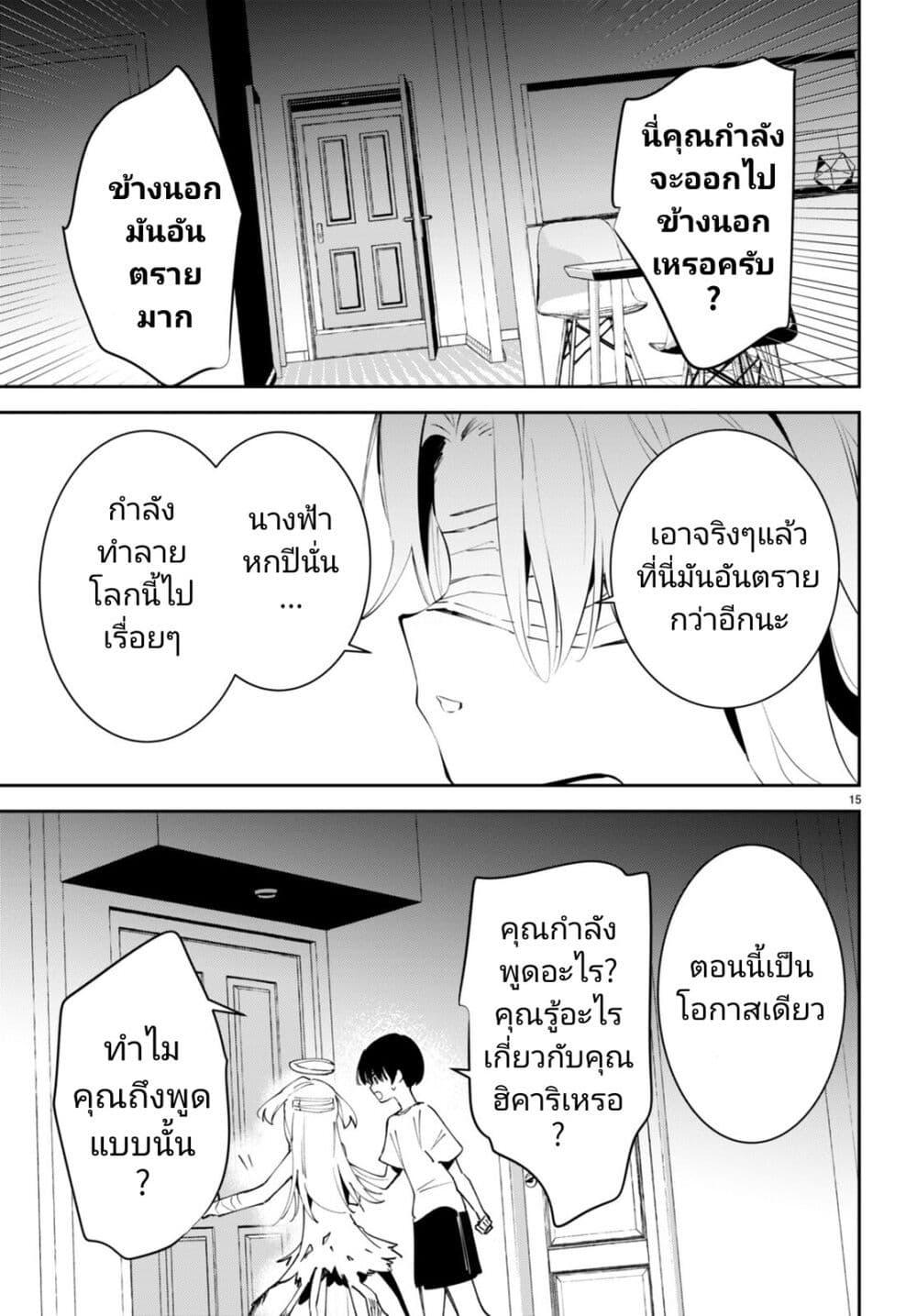 Manga-lc-com อ่านมังงะ อ่านการ์ตูน ออนไลน์ ฟรี Shuumatsu no Hanayome-sama ตอนที่ 1 2 3 4 5 6 7 8 9 10 11 12 13 14 ฟรี ไม่มีโฆษณา Manga-lc - อ่าน มังงะ อ่าน การ์ตูน ออนไลน์ อ่านมังงะ ฟรี