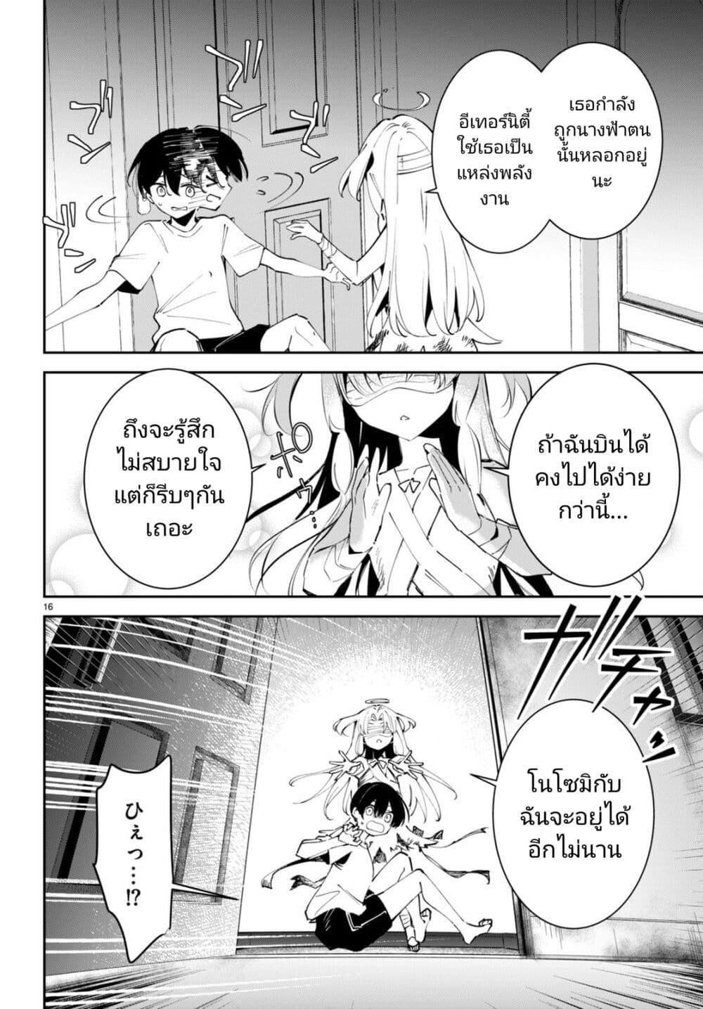 Manga-lc-com อ่านมังงะ อ่านการ์ตูน ออนไลน์ ฟรี Shuumatsu no Hanayome-sama ตอนที่ 1 2 3 4 5 6 7 8 9 10 11 12 13 14 ฟรี ไม่มีโฆษณา Manga-lc - อ่าน มังงะ อ่าน การ์ตูน ออนไลน์ อ่านมังงะ ฟรี