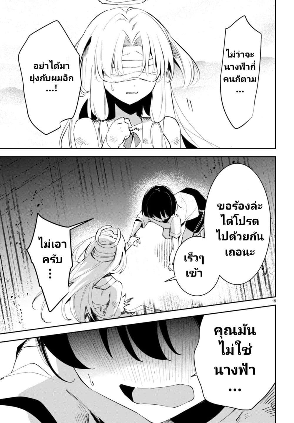 Manga-lc-com อ่านมังงะ อ่านการ์ตูน ออนไลน์ ฟรี Shuumatsu no Hanayome-sama ตอนที่ 1 2 3 4 5 6 7 8 9 10 11 12 13 14 ฟรี ไม่มีโฆษณา Manga-lc - อ่าน มังงะ อ่าน การ์ตูน ออนไลน์ อ่านมังงะ ฟรี