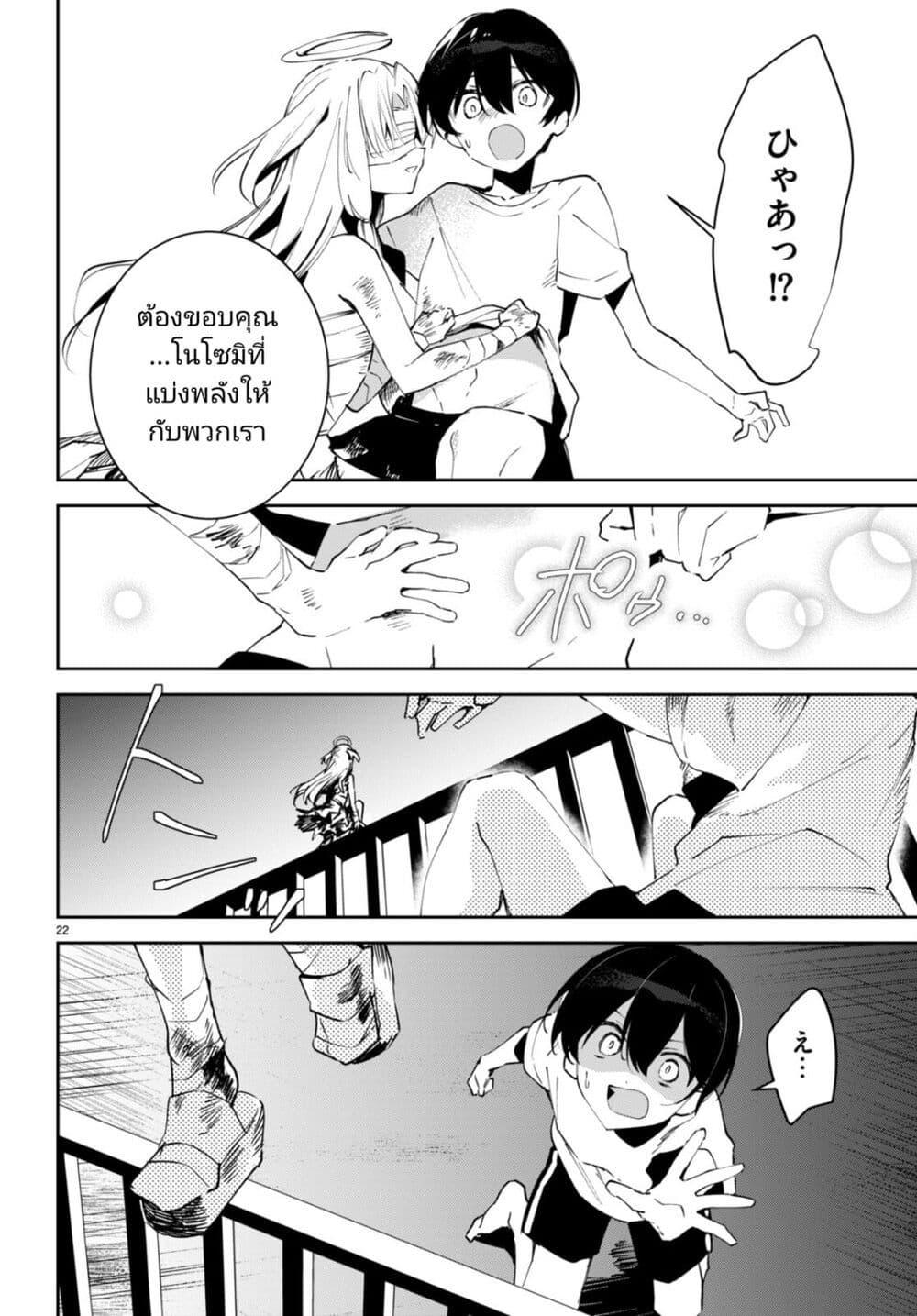 Manga-lc-com อ่านมังงะ อ่านการ์ตูน ออนไลน์ ฟรี Shuumatsu no Hanayome-sama ตอนที่ 1 2 3 4 5 6 7 8 9 10 11 12 13 14 ฟรี ไม่มีโฆษณา Manga-lc - อ่าน มังงะ อ่าน การ์ตูน ออนไลน์ อ่านมังงะ ฟรี