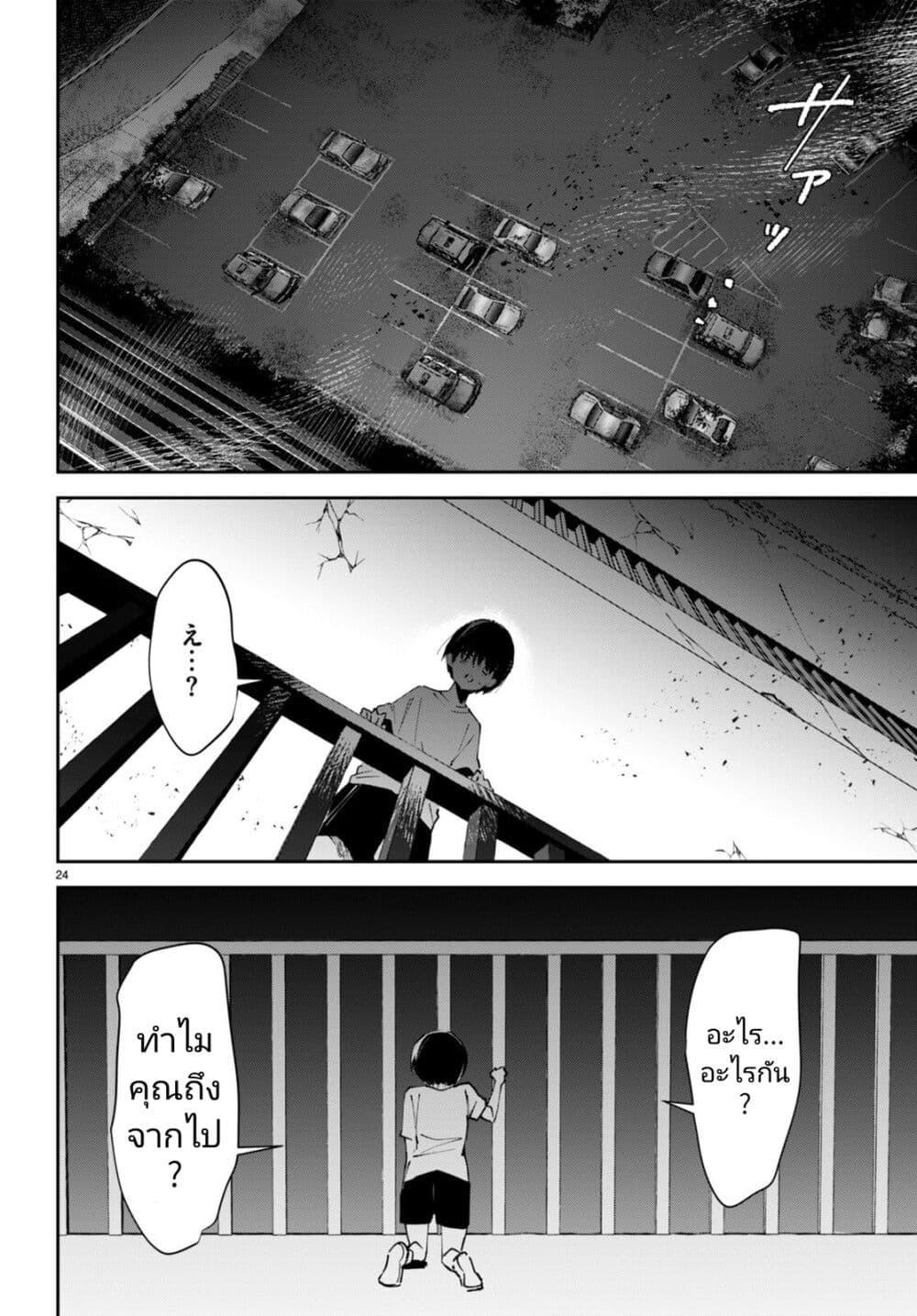 Manga-lc-com อ่านมังงะ อ่านการ์ตูน ออนไลน์ ฟรี Shuumatsu no Hanayome-sama ตอนที่ 1 2 3 4 5 6 7 8 9 10 11 12 13 14 ฟรี ไม่มีโฆษณา Manga-lc - อ่าน มังงะ อ่าน การ์ตูน ออนไลน์ อ่านมังงะ ฟรี