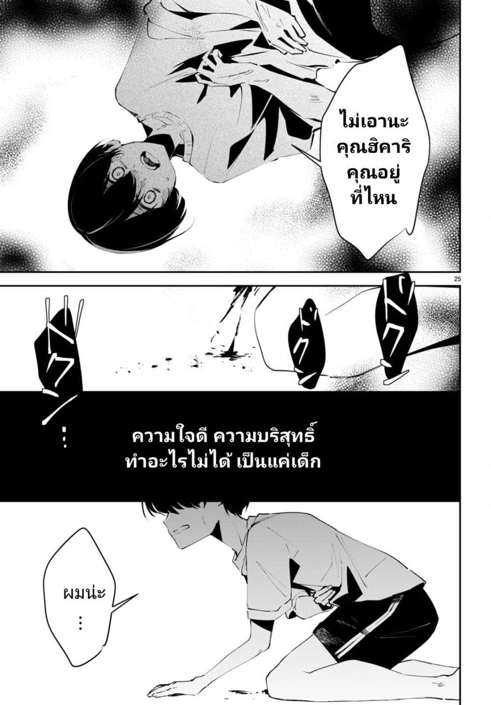 Manga-lc-com อ่านมังงะ อ่านการ์ตูน ออนไลน์ ฟรี Shuumatsu no Hanayome-sama ตอนที่ 1 2 3 4 5 6 7 8 9 10 11 12 13 14 ฟรี ไม่มีโฆษณา Manga-lc - อ่าน มังงะ อ่าน การ์ตูน ออนไลน์ อ่านมังงะ ฟรี