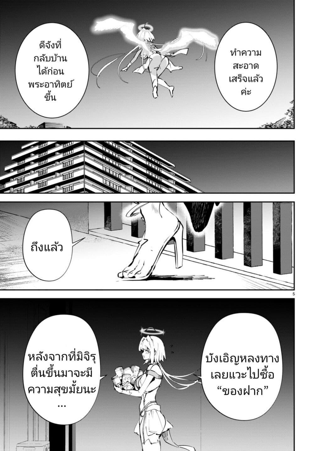 Manga-lc-com อ่านมังงะ อ่านการ์ตูน ออนไลน์ ฟรี Shuumatsu no Hanayome-sama ตอนที่ 1 2 3 4 5 6 7 8 9 10 11 12 13 14 ฟรี ไม่มีโฆษณา Manga-lc - อ่าน มังงะ อ่าน การ์ตูน ออนไลน์ อ่านมังงะ ฟรี