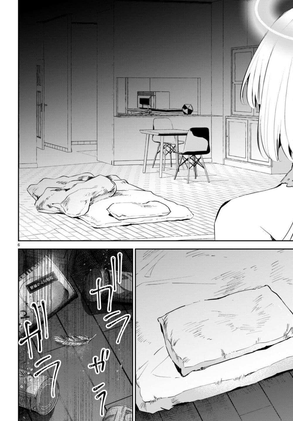 Manga-lc-com อ่านมังงะ อ่านการ์ตูน ออนไลน์ ฟรี Shuumatsu no Hanayome-sama ตอนที่ 1 2 3 4 5 6 7 8 9 10 11 12 13 14 ฟรี ไม่มีโฆษณา Manga-lc - อ่าน มังงะ อ่าน การ์ตูน ออนไลน์ อ่านมังงะ ฟรี