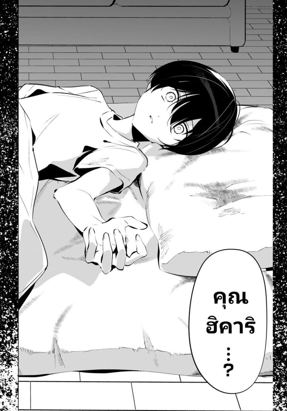 Manga-lc-com อ่านมังงะ อ่านการ์ตูน ออนไลน์ ฟรี Shuumatsu no Hanayome-sama ตอนที่ 1 2 3 4 5 6 7 8 9 10 11 12 13 14 ฟรี ไม่มีโฆษณา Manga-lc - อ่าน มังงะ อ่าน การ์ตูน ออนไลน์ อ่านมังงะ ฟรี