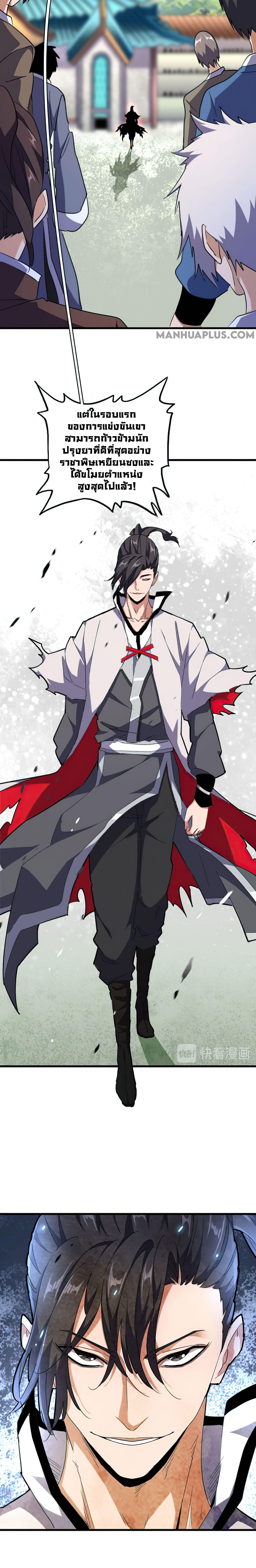 Manga-lc-com อ่านมังงะ อ่านการ์ตูน ออนไลน์ ฟรี Magic Emperor ตอนที่ 1 2 3 4 5 6 7 8 9 10 11 12 13 14 ฟรี ไม่มีโฆษณา Manga-lc - อ่าน มังงะ อ่าน การ์ตูน ออนไลน์ อ่านมังงะ ฟรี