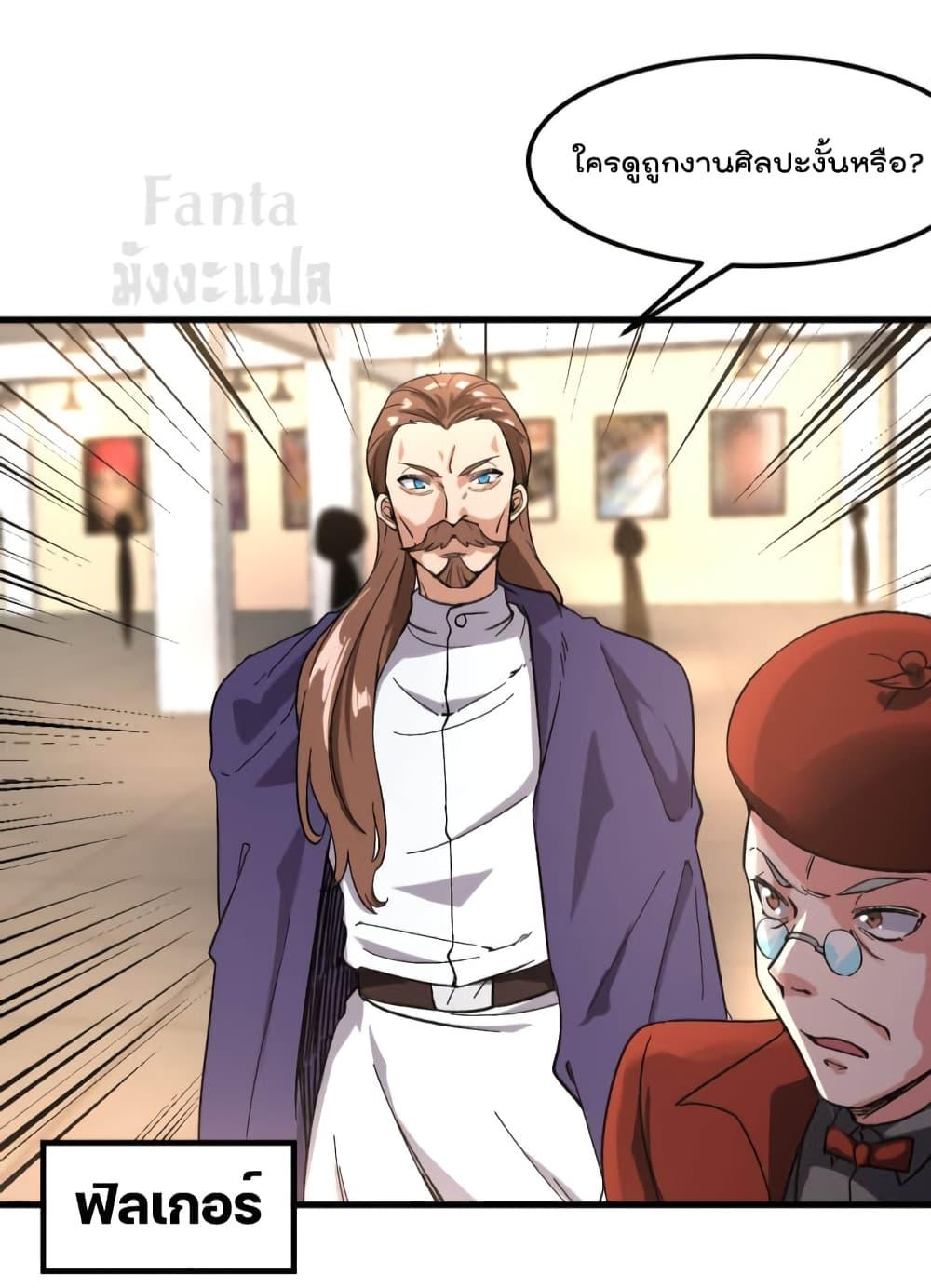 Manga-lc-com อ่านมังงะ อ่านการ์ตูน ออนไลน์ ฟรี Dragon King Hall ตอนที่ 1 2 3 4 5 6 7 8 9 10 11 12 13 14 ฟรี ไม่มีโฆษณา Manga-lc - อ่าน มังงะ อ่าน การ์ตูน ออนไลน์ อ่านมังงะ ฟรี