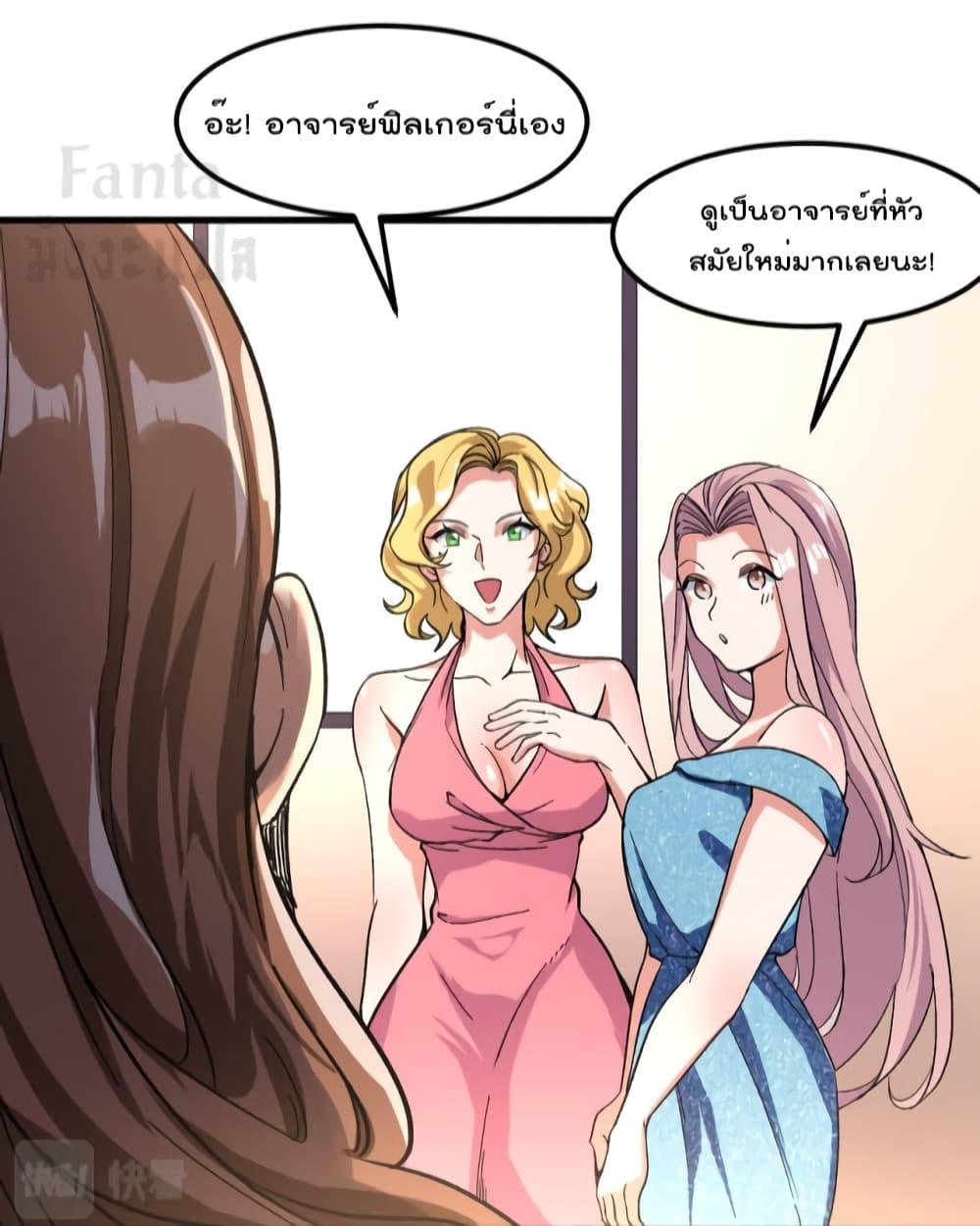 Manga-lc-com อ่านมังงะ อ่านการ์ตูน ออนไลน์ ฟรี Dragon King Hall ตอนที่ 1 2 3 4 5 6 7 8 9 10 11 12 13 14 ฟรี ไม่มีโฆษณา Manga-lc - อ่าน มังงะ อ่าน การ์ตูน ออนไลน์ อ่านมังงะ ฟรี