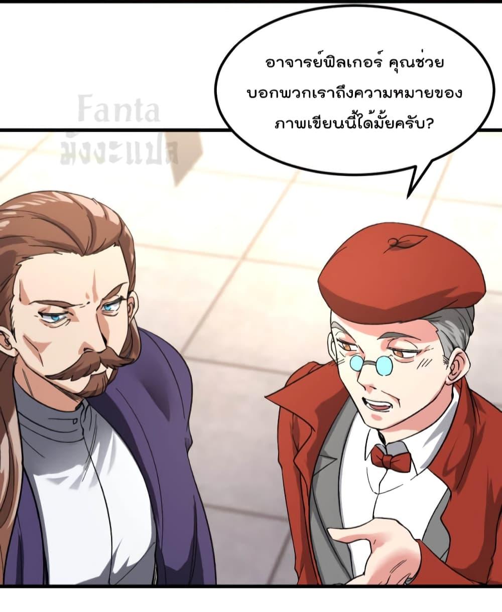 Manga-lc-com อ่านมังงะ อ่านการ์ตูน ออนไลน์ ฟรี Dragon King Hall ตอนที่ 1 2 3 4 5 6 7 8 9 10 11 12 13 14 ฟรี ไม่มีโฆษณา Manga-lc - อ่าน มังงะ อ่าน การ์ตูน ออนไลน์ อ่านมังงะ ฟรี
