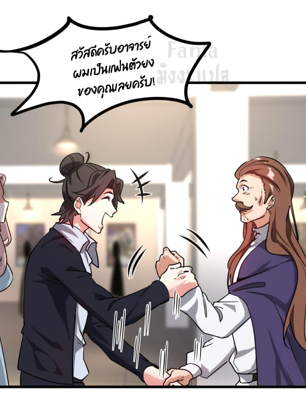 Manga-lc-com อ่านมังงะ อ่านการ์ตูน ออนไลน์ ฟรี Dragon King Hall ตอนที่ 1 2 3 4 5 6 7 8 9 10 11 12 13 14 ฟรี ไม่มีโฆษณา Manga-lc - อ่าน มังงะ อ่าน การ์ตูน ออนไลน์ อ่านมังงะ ฟรี