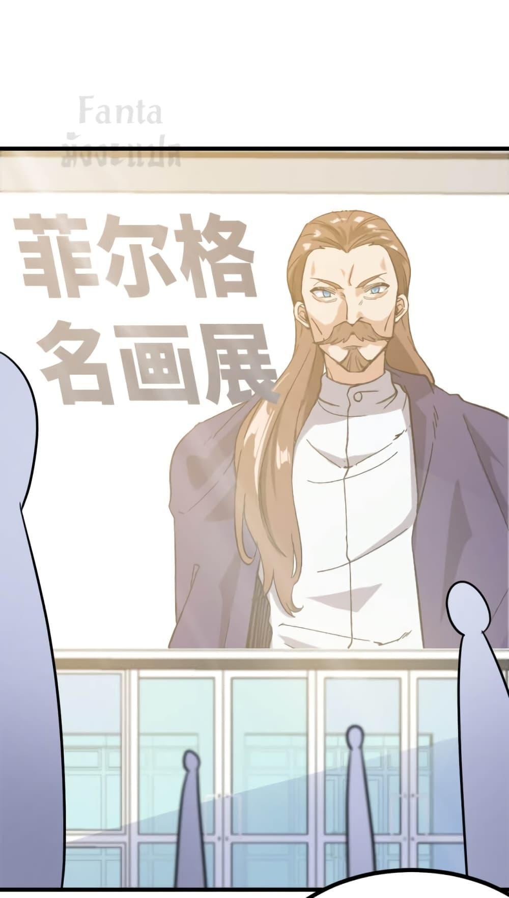 Manga-lc-com อ่านมังงะ อ่านการ์ตูน ออนไลน์ ฟรี Dragon King Hall ตอนที่ 1 2 3 4 5 6 7 8 9 10 11 12 13 14 ฟรี ไม่มีโฆษณา Manga-lc - อ่าน มังงะ อ่าน การ์ตูน ออนไลน์ อ่านมังงะ ฟรี