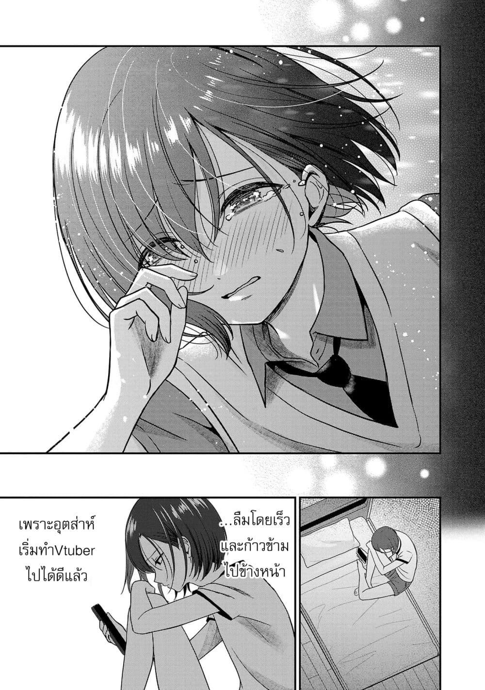 Manga-lc-com อ่านมังงะ อ่านการ์ตูน ออนไลน์ ฟรี Shitsuren Shita Node Vtuber Hajimeta ตอนที่ 1 2 3 4 5 6 7 8 9 10 11 12 13 14 ฟรี ไม่มีโฆษณา Manga-lc - อ่าน มังงะ อ่าน การ์ตูน ออนไลน์ อ่านมังงะ ฟรี
