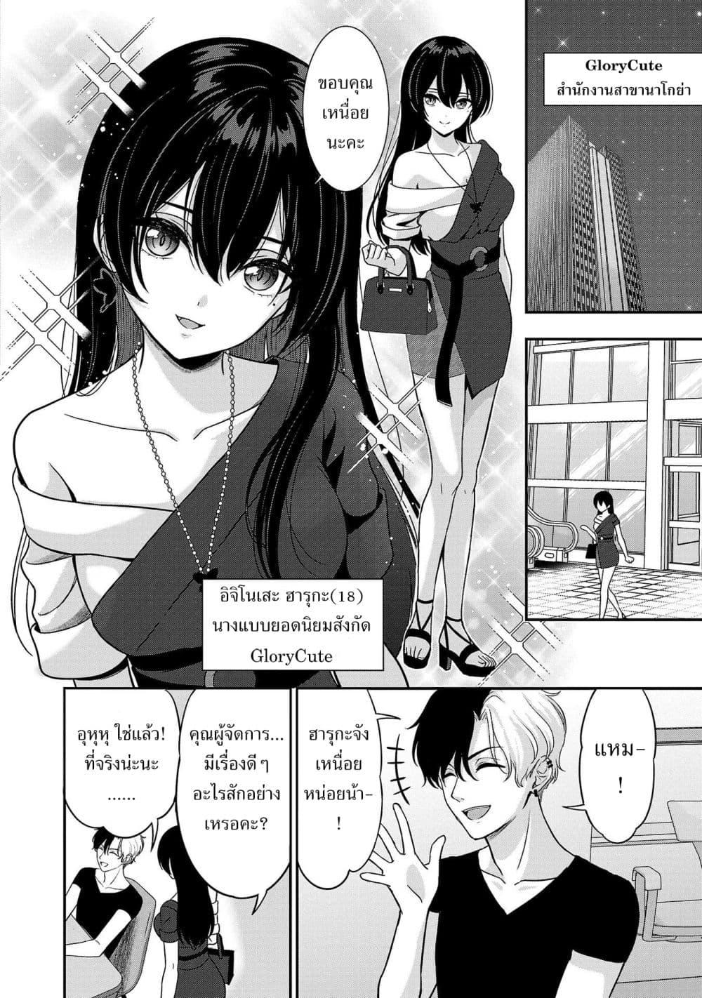 Manga-lc-com อ่านมังงะ อ่านการ์ตูน ออนไลน์ ฟรี Shitsuren Shita Node Vtuber Hajimeta ตอนที่ 1 2 3 4 5 6 7 8 9 10 11 12 13 14 ฟรี ไม่มีโฆษณา Manga-lc - อ่าน มังงะ อ่าน การ์ตูน ออนไลน์ อ่านมังงะ ฟรี