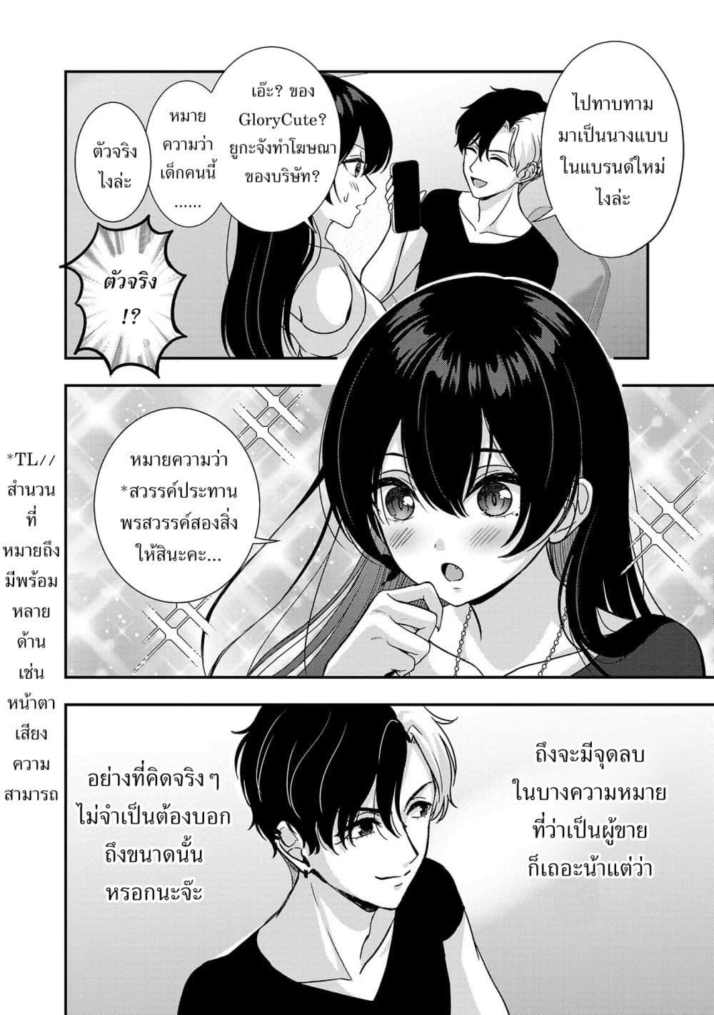 Manga-lc-com อ่านมังงะ อ่านการ์ตูน ออนไลน์ ฟรี Shitsuren Shita Node Vtuber Hajimeta ตอนที่ 1 2 3 4 5 6 7 8 9 10 11 12 13 14 ฟรี ไม่มีโฆษณา Manga-lc - อ่าน มังงะ อ่าน การ์ตูน ออนไลน์ อ่านมังงะ ฟรี